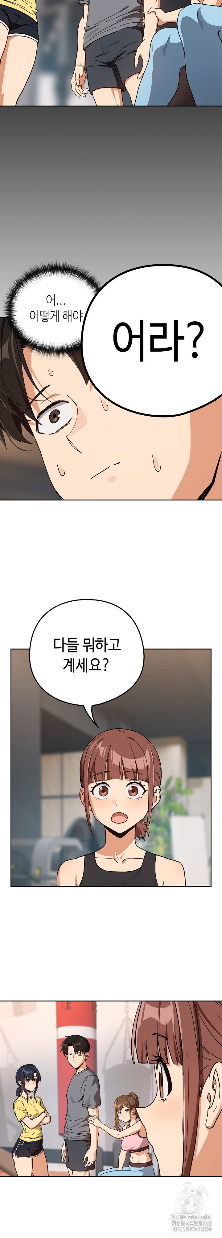 after-work-love-affairs-raw-chap-77-18