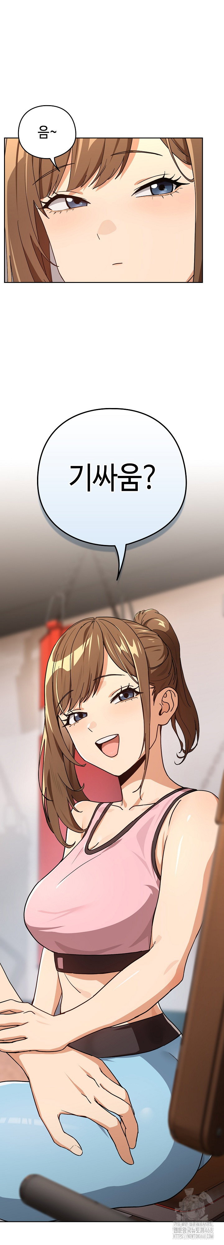 after-work-love-affairs-raw-chap-77-19