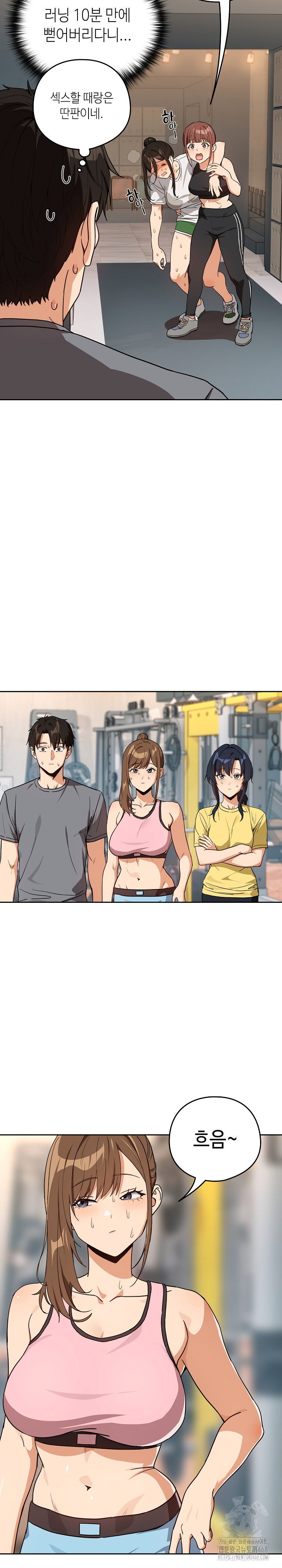 after-work-love-affairs-raw-chap-77-3