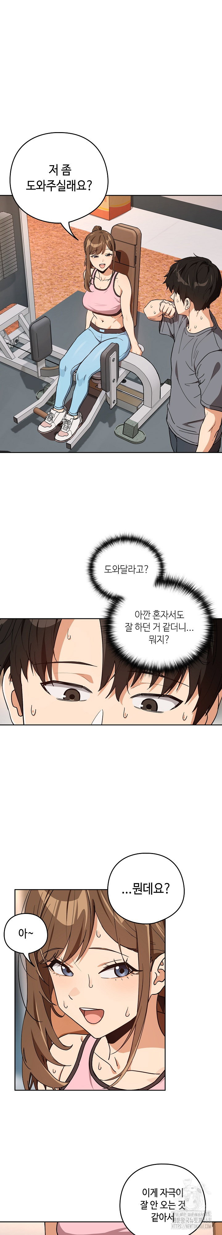 after-work-love-affairs-raw-chap-77-5