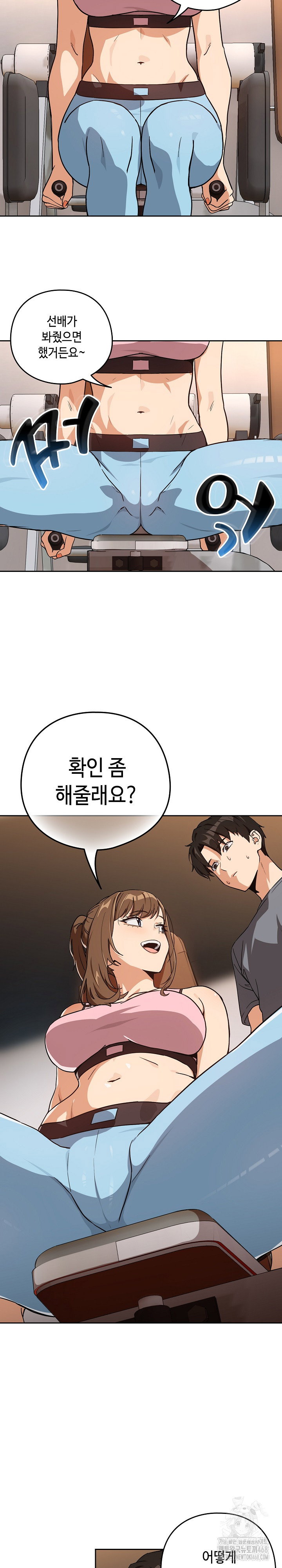 after-work-love-affairs-raw-chap-77-6