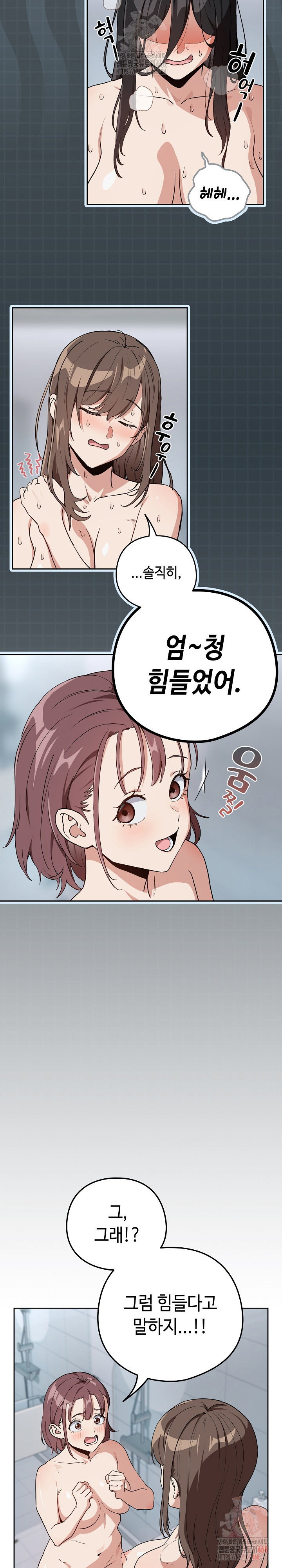 after-work-love-affairs-raw-chap-78-15