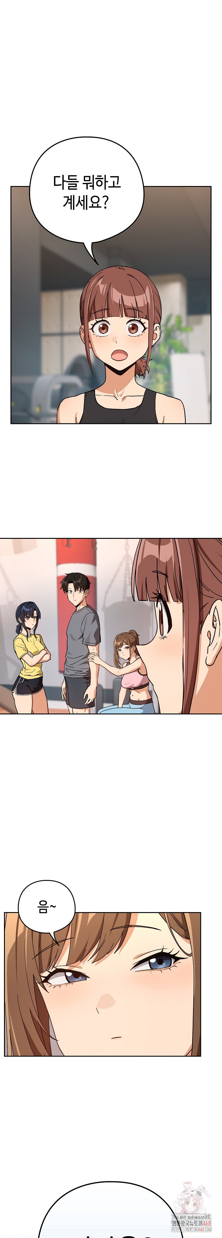 after-work-love-affairs-raw-chap-78-1