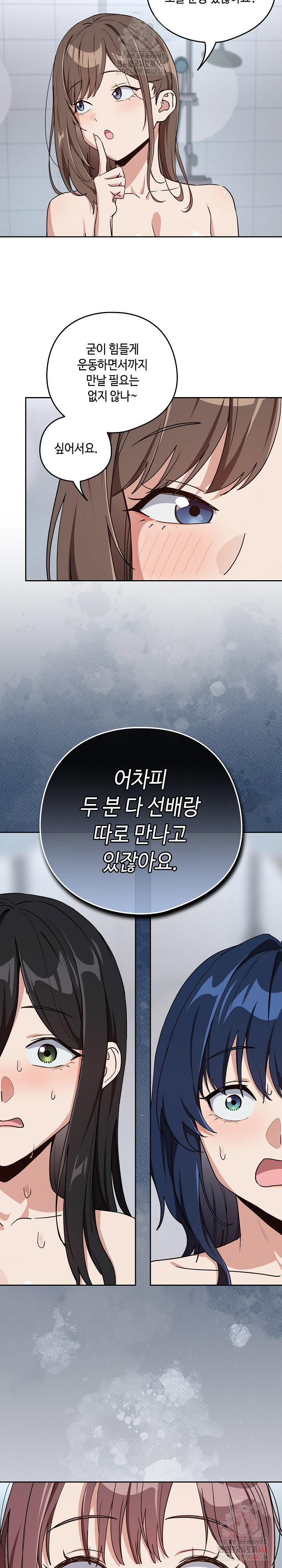 after-work-love-affairs-raw-chap-78-19