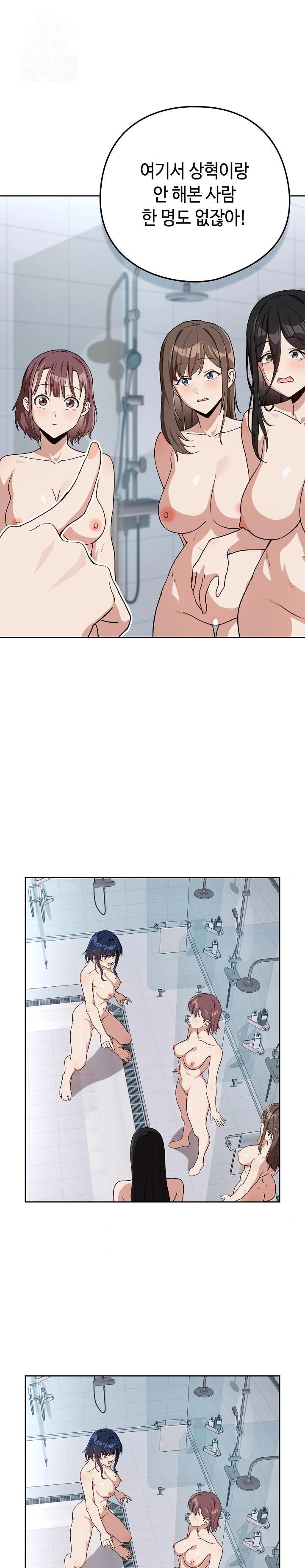 after-work-love-affairs-raw-chap-79-0