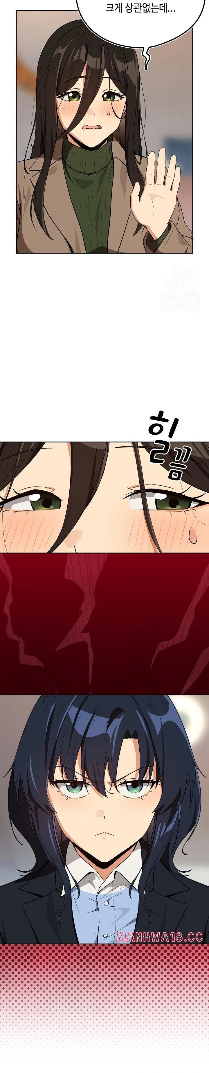 after-work-love-affairs-raw-chap-79-12