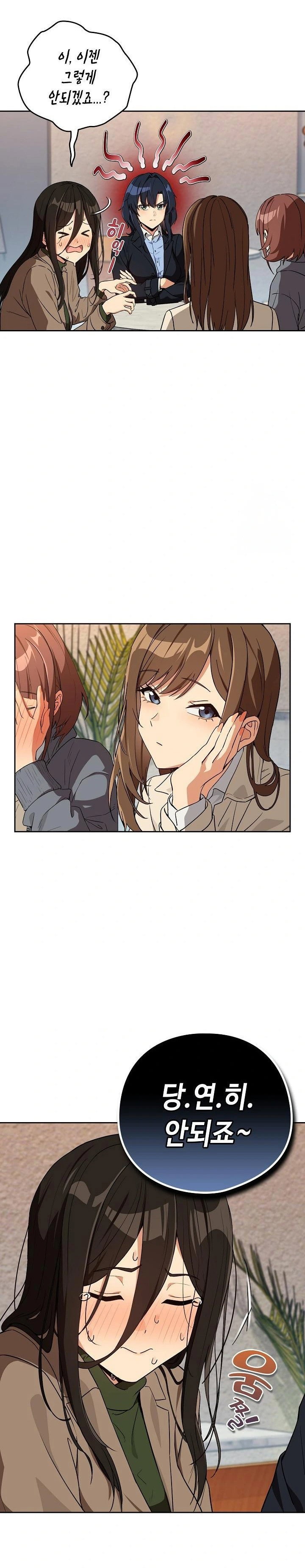 after-work-love-affairs-raw-chap-79-13