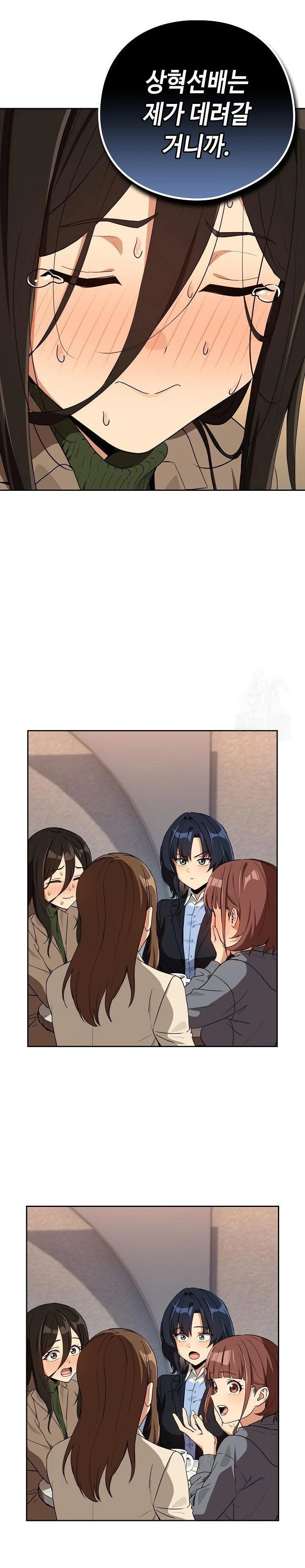 after-work-love-affairs-raw-chap-79-14