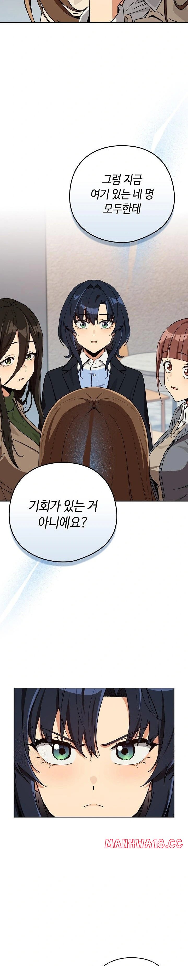 after-work-love-affairs-raw-chap-79-17