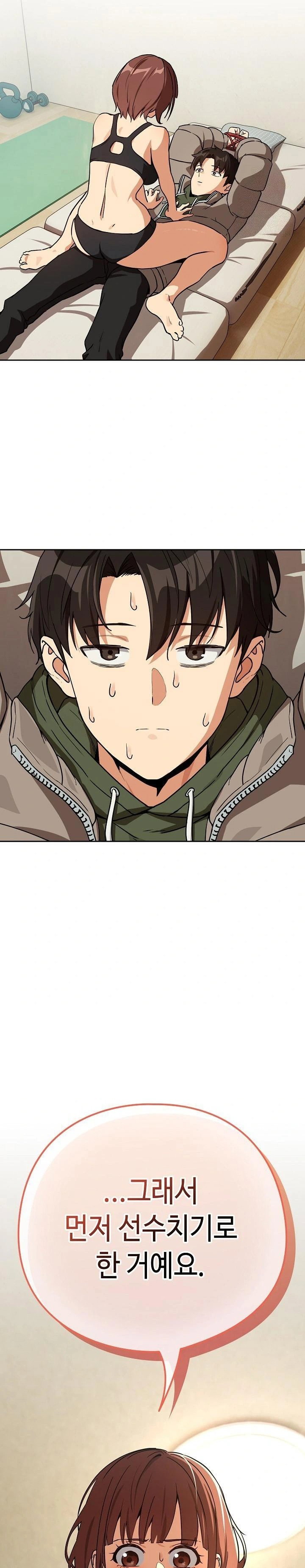 after-work-love-affairs-raw-chap-79-21