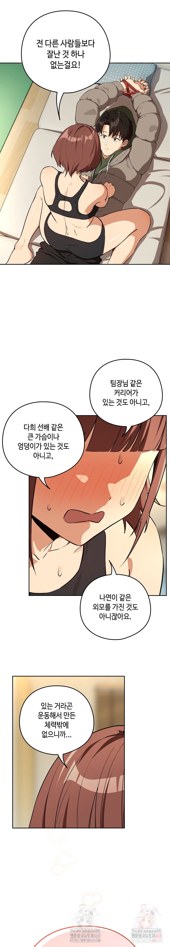after-work-love-affairs-raw-chap-80-11