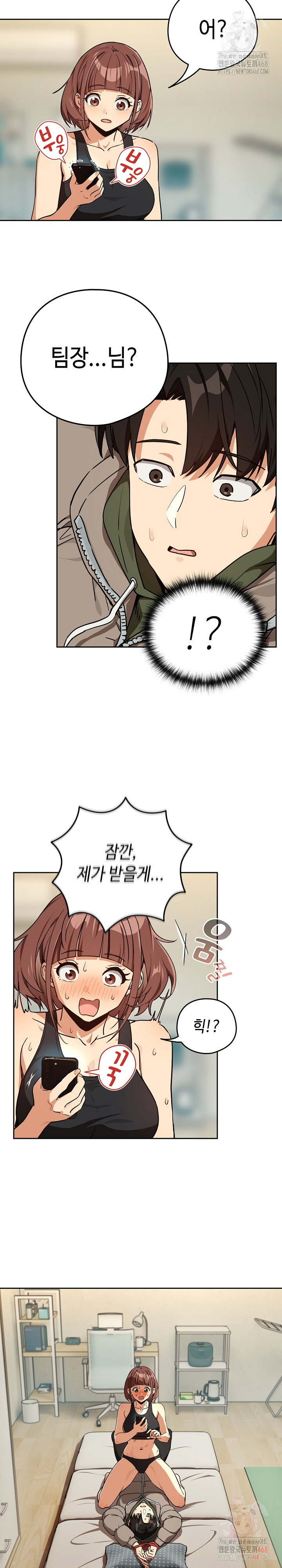 after-work-love-affairs-raw-chap-80-20