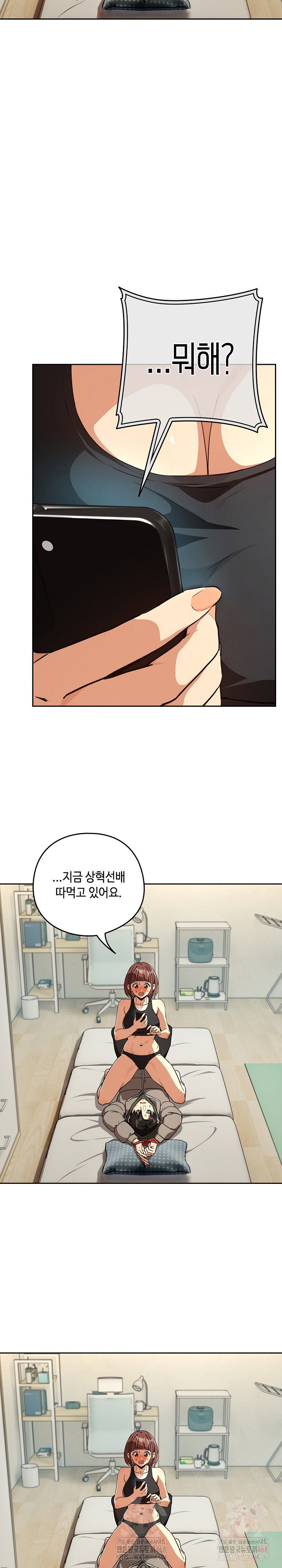 after-work-love-affairs-raw-chap-80-21