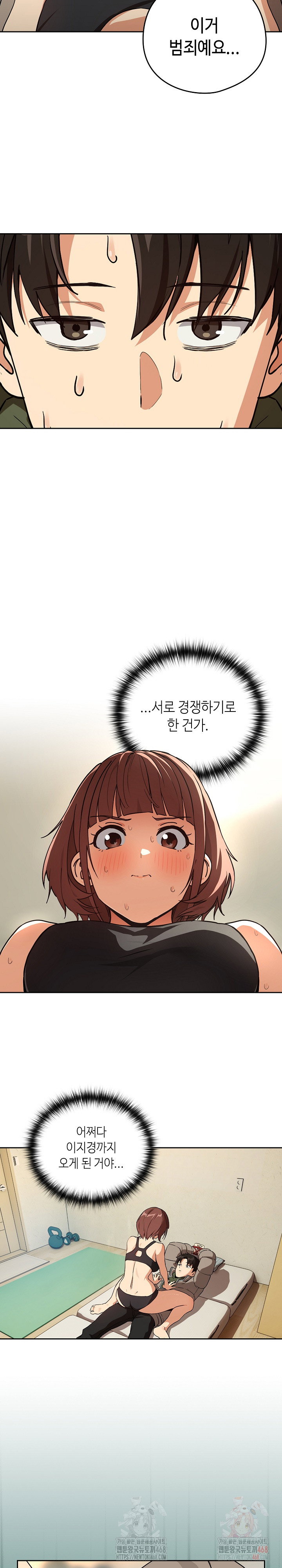 after-work-love-affairs-raw-chap-80-2