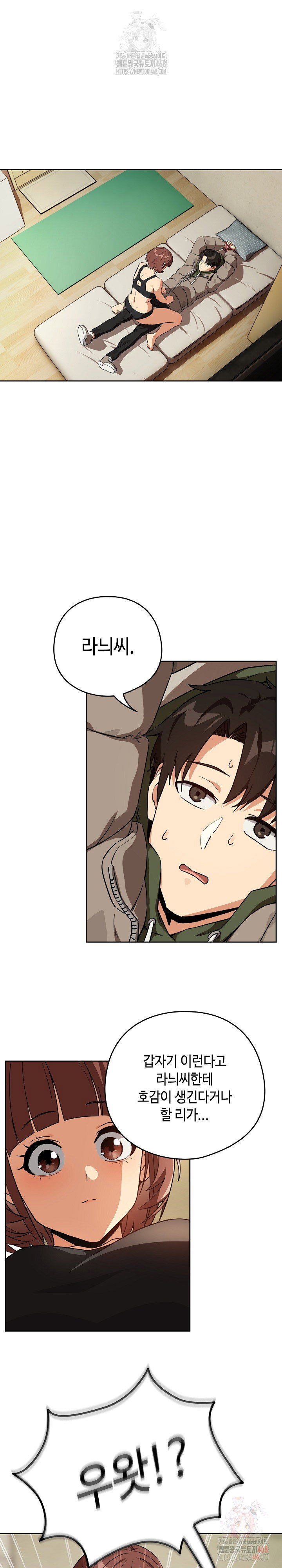 after-work-love-affairs-raw-chap-80-8