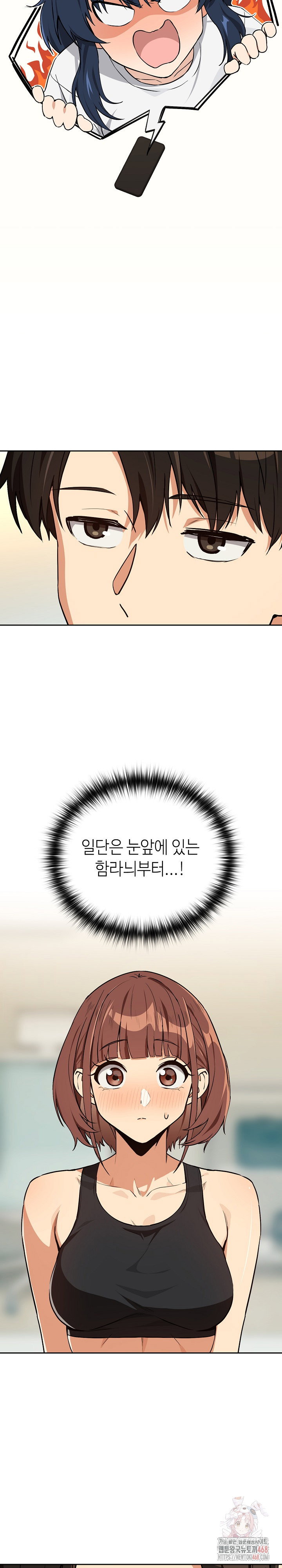 after-work-love-affairs-raw-chap-81-11