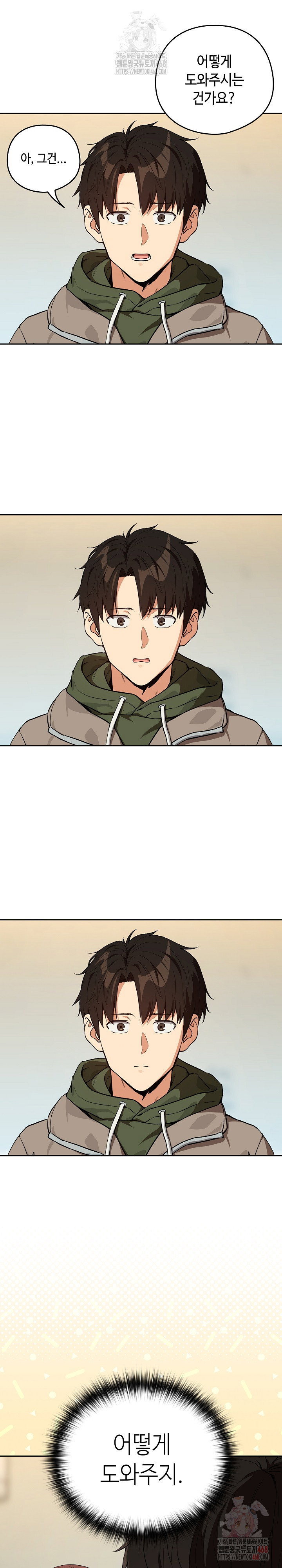 after-work-love-affairs-raw-chap-81-13