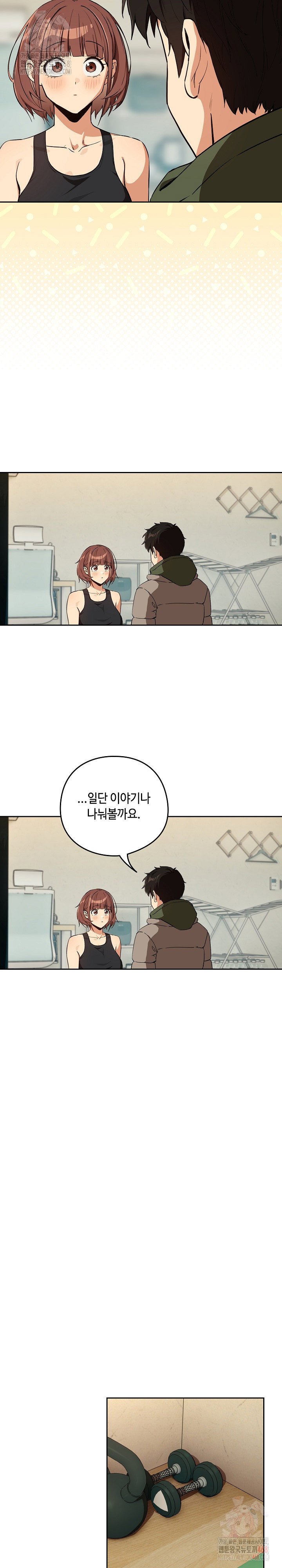after-work-love-affairs-raw-chap-81-14