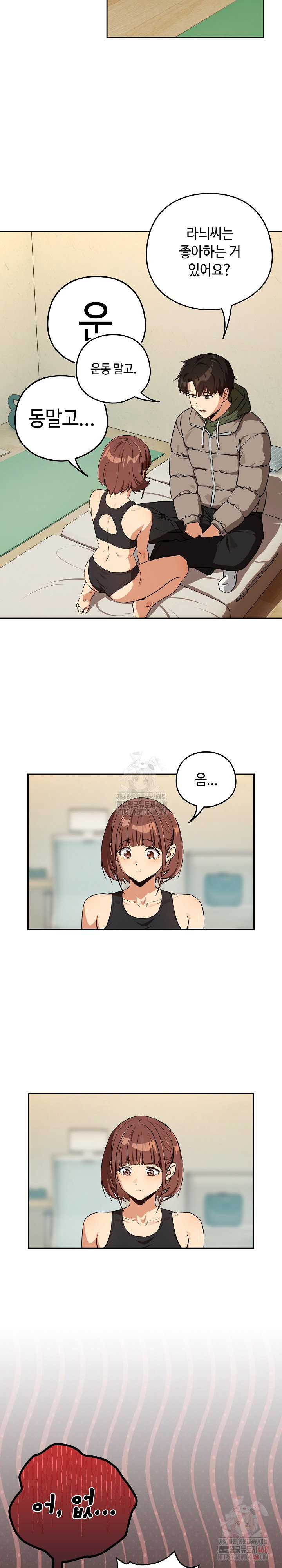after-work-love-affairs-raw-chap-81-15