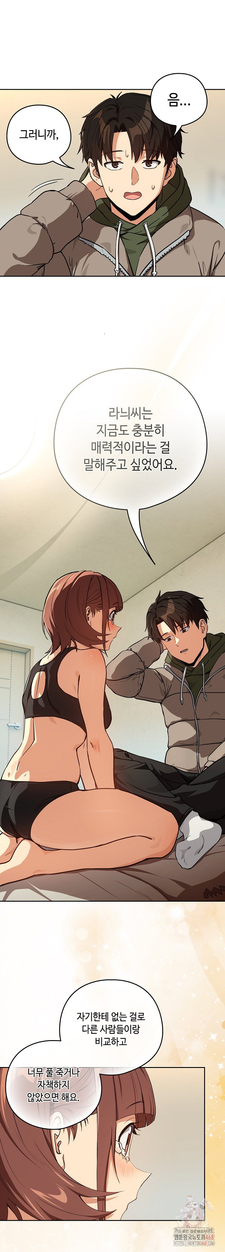 after-work-love-affairs-raw-chap-81-18