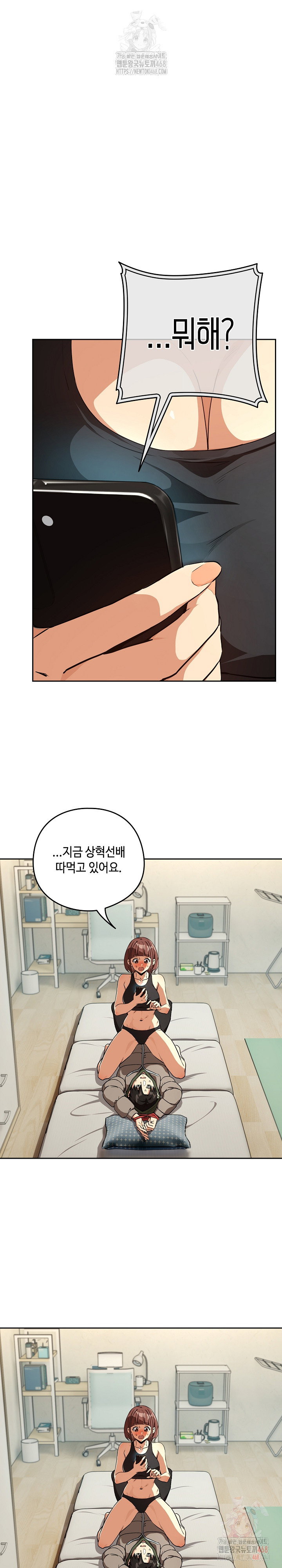 after-work-love-affairs-raw-chap-81-1