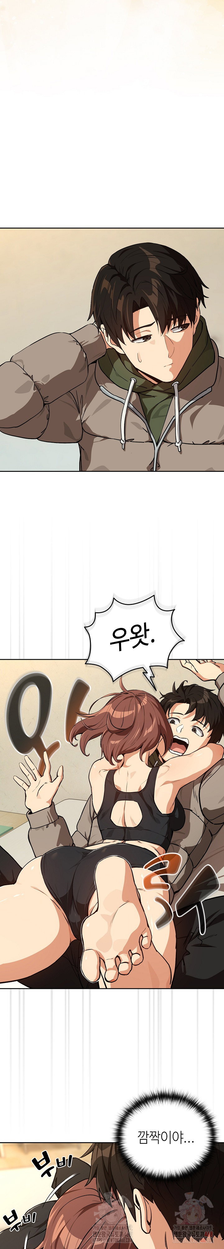 after-work-love-affairs-raw-chap-81-19