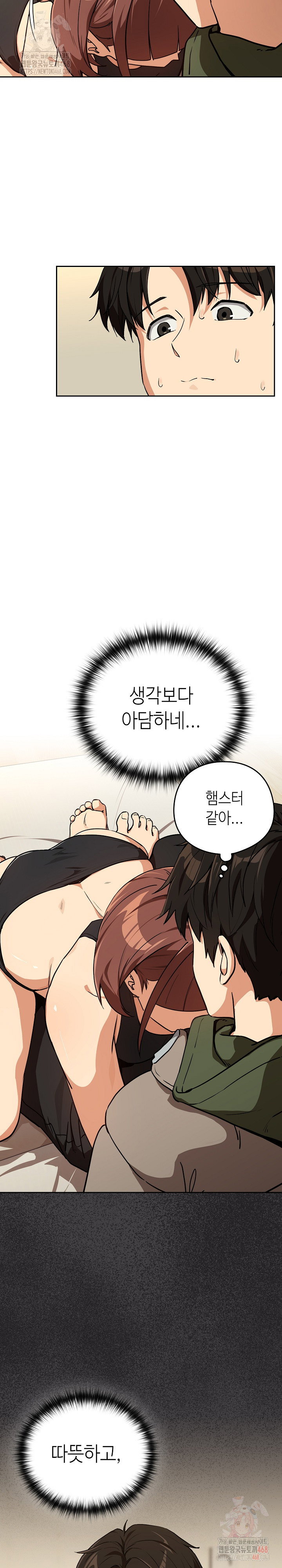 after-work-love-affairs-raw-chap-81-20