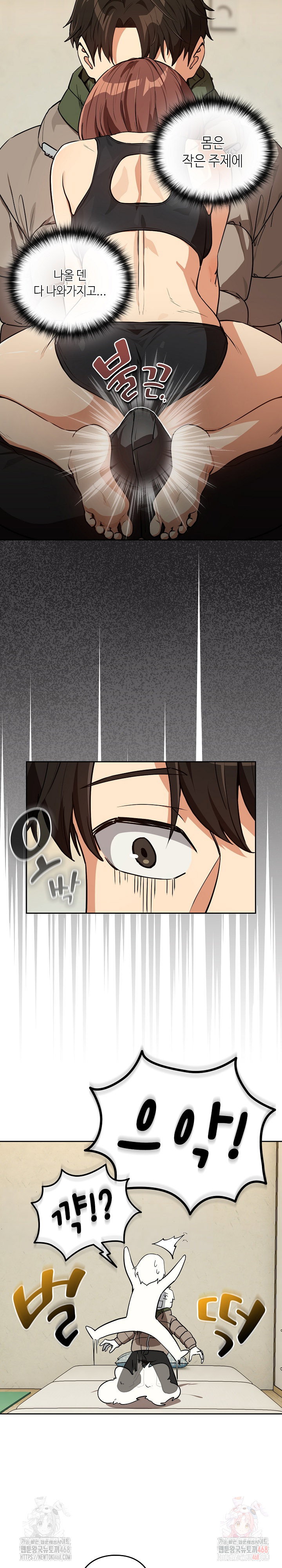 after-work-love-affairs-raw-chap-81-21