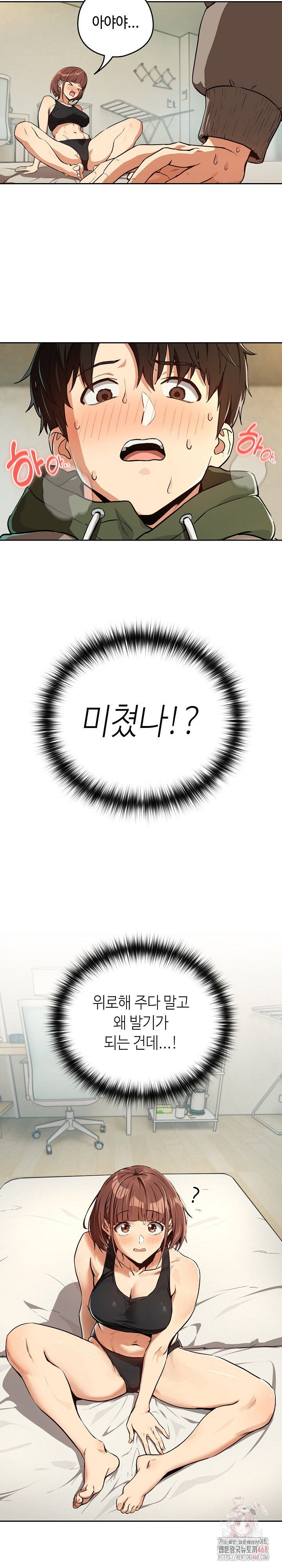 after-work-love-affairs-raw-chap-81-22
