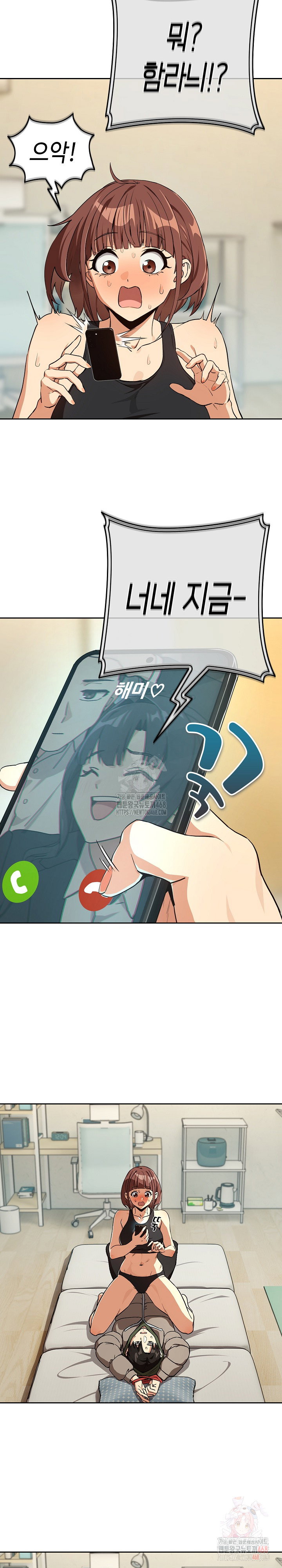 after-work-love-affairs-raw-chap-81-3
