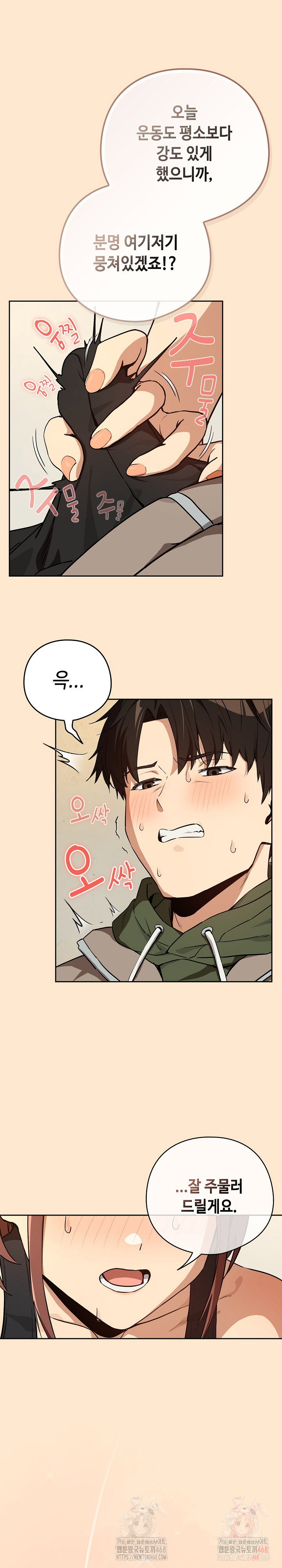 after-work-love-affairs-raw-chap-82-9