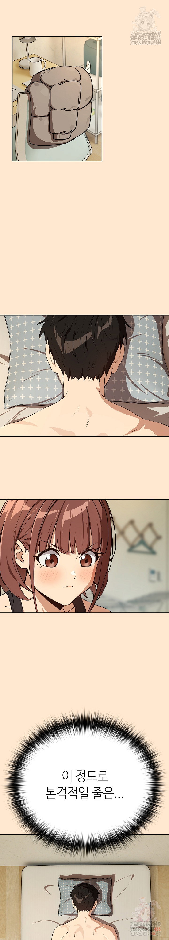 after-work-love-affairs-raw-chap-82-11
