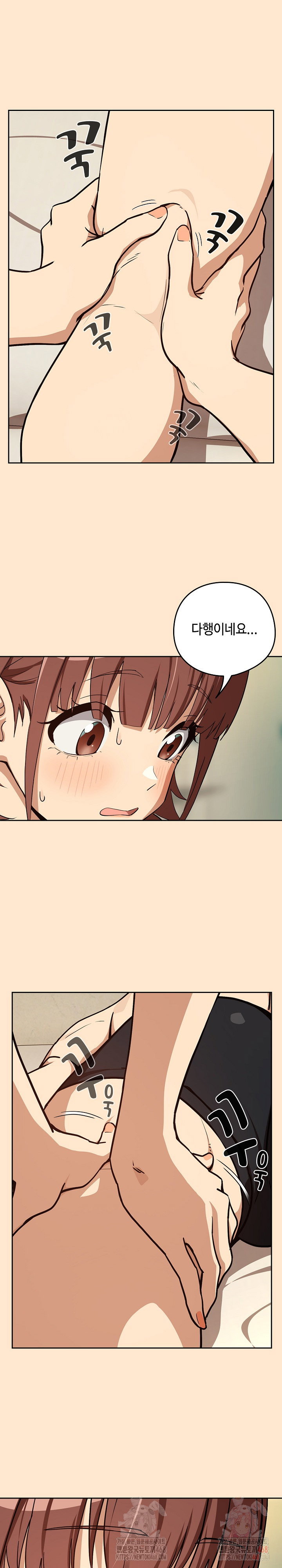 after-work-love-affairs-raw-chap-82-15