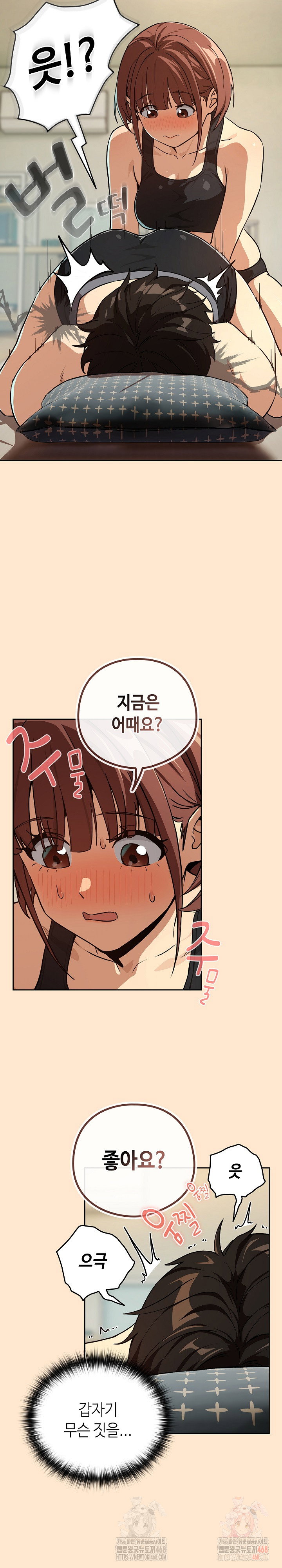 after-work-love-affairs-raw-chap-82-17