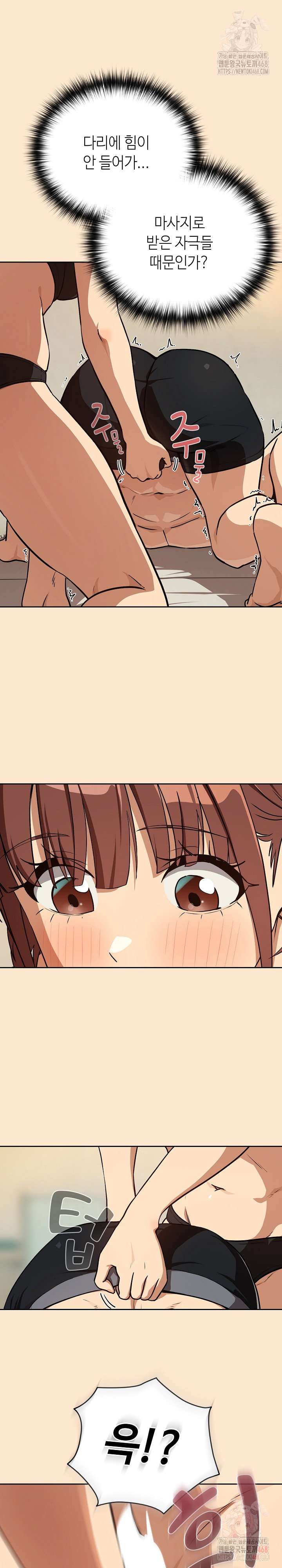 after-work-love-affairs-raw-chap-82-18