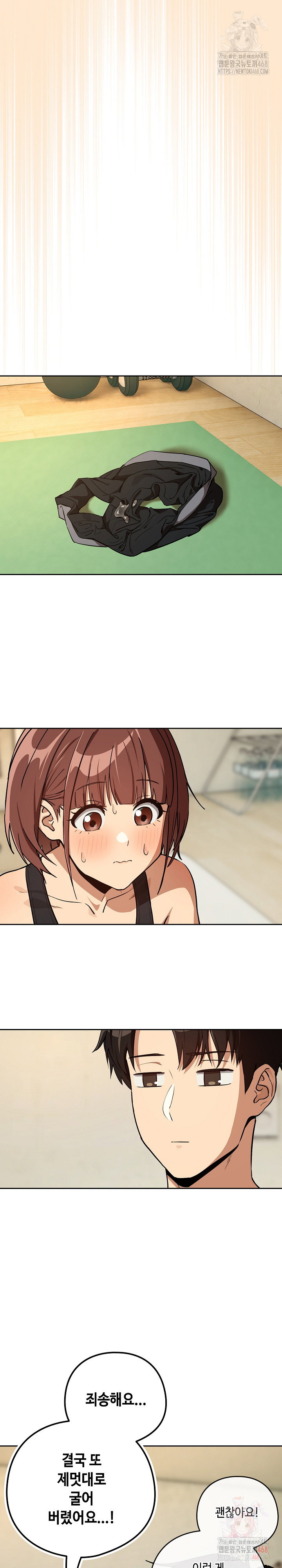 after-work-love-affairs-raw-chap-82-22