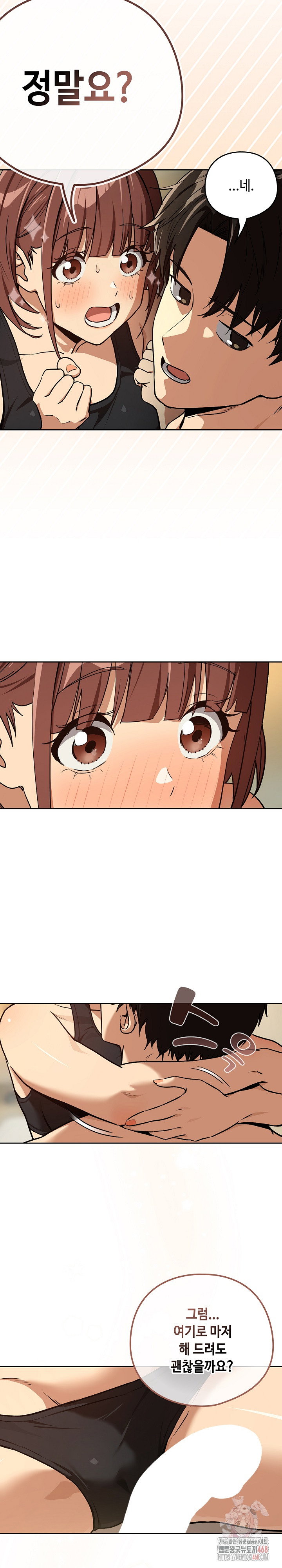 after-work-love-affairs-raw-chap-82-24