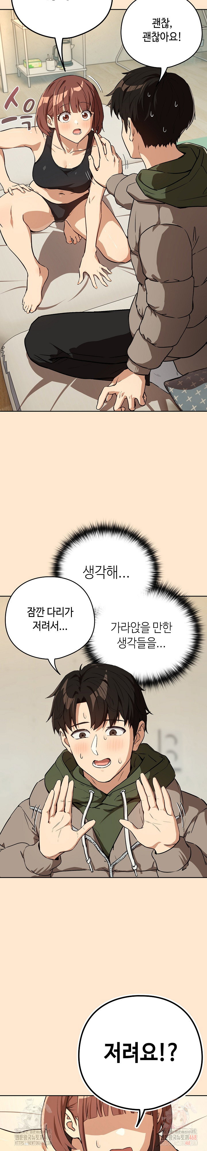 after-work-love-affairs-raw-chap-82-2