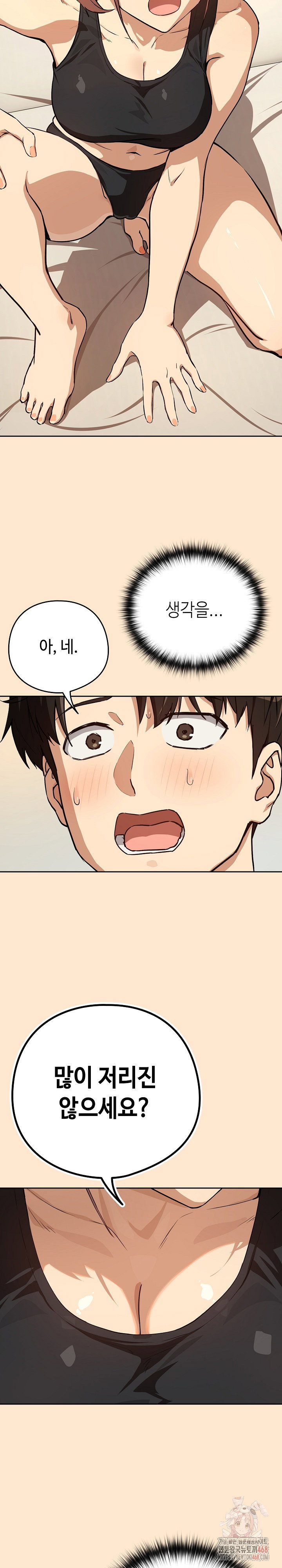 after-work-love-affairs-raw-chap-82-3