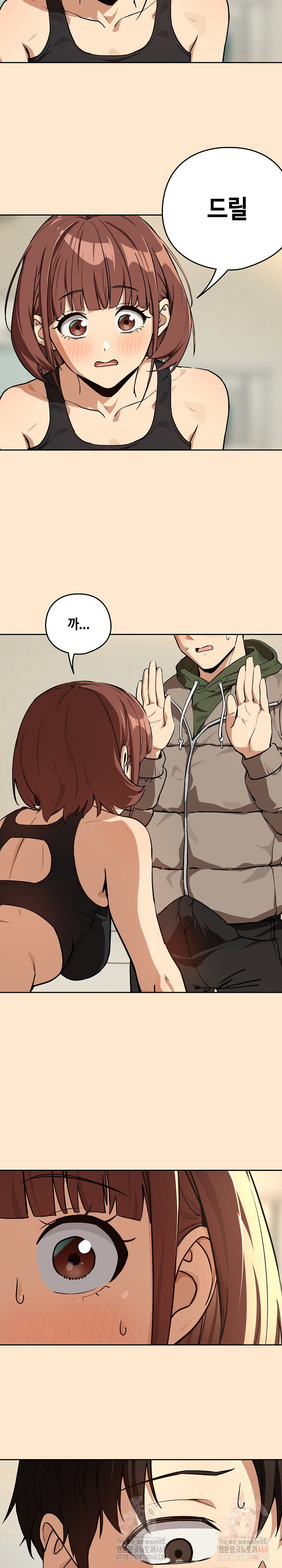 after-work-love-affairs-raw-chap-82-5
