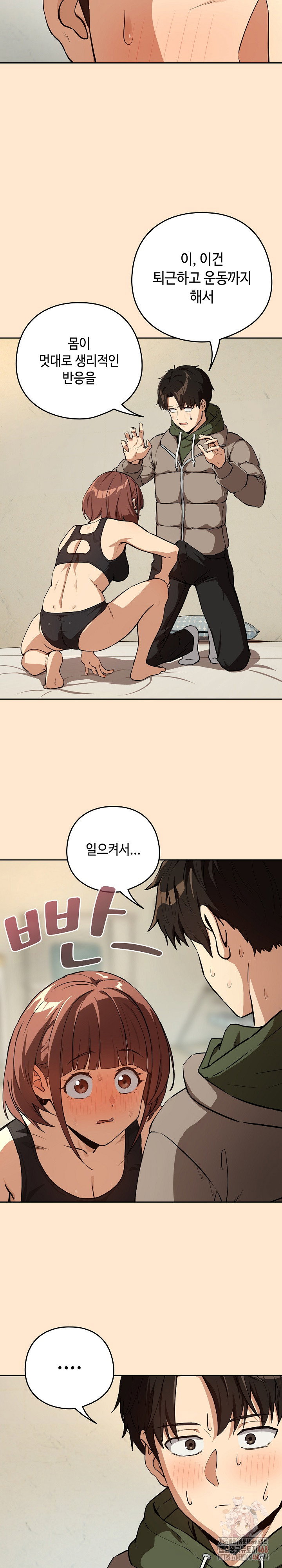 after-work-love-affairs-raw-chap-82-6