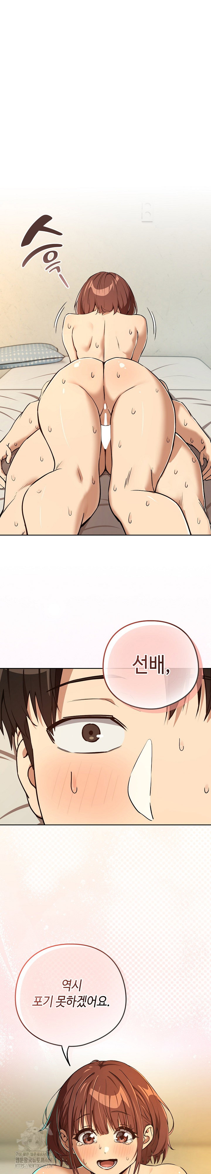 after-work-love-affairs-raw-chap-83-18