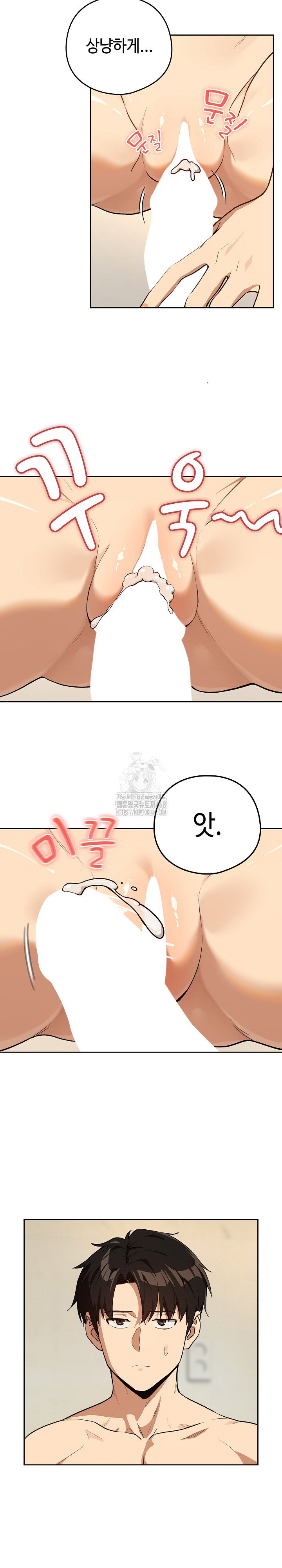 after-work-love-affairs-raw-chap-83-6