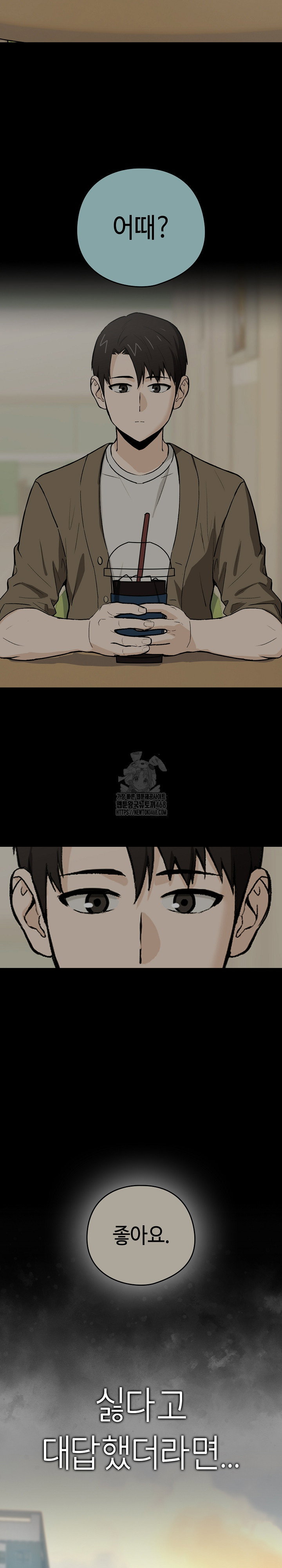 after-work-love-affairs-raw-chap-84-22
