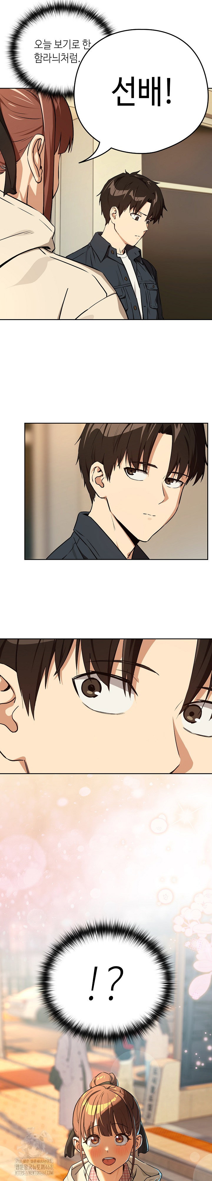 after-work-love-affairs-raw-chap-84-25