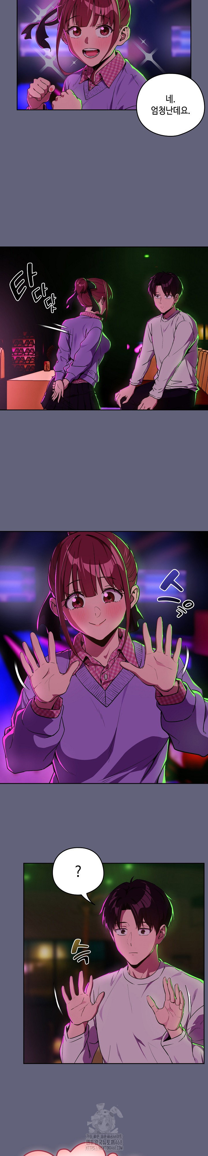 after-work-love-affairs-raw-chap-85-9