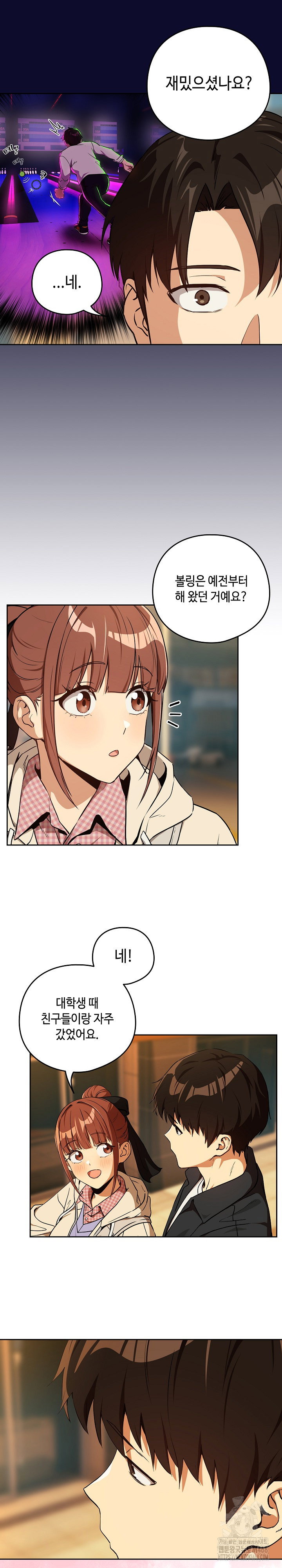 after-work-love-affairs-raw-chap-85-13