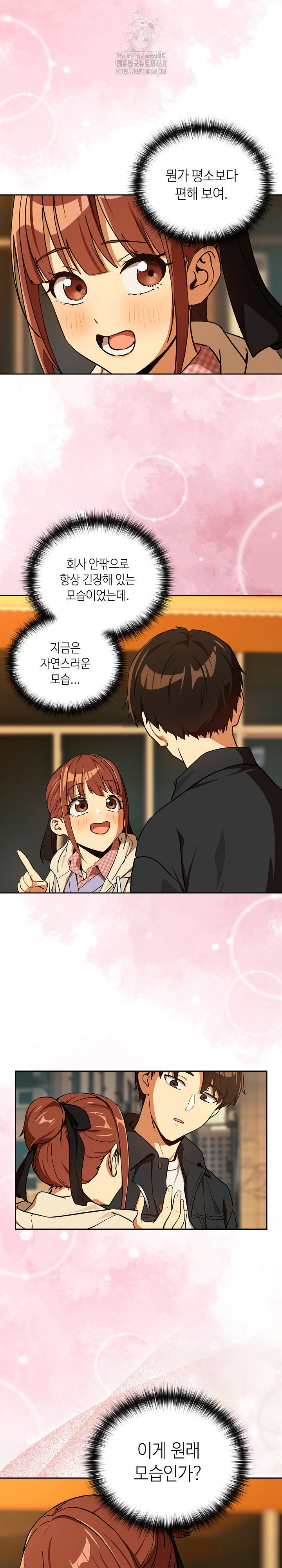after-work-love-affairs-raw-chap-85-14