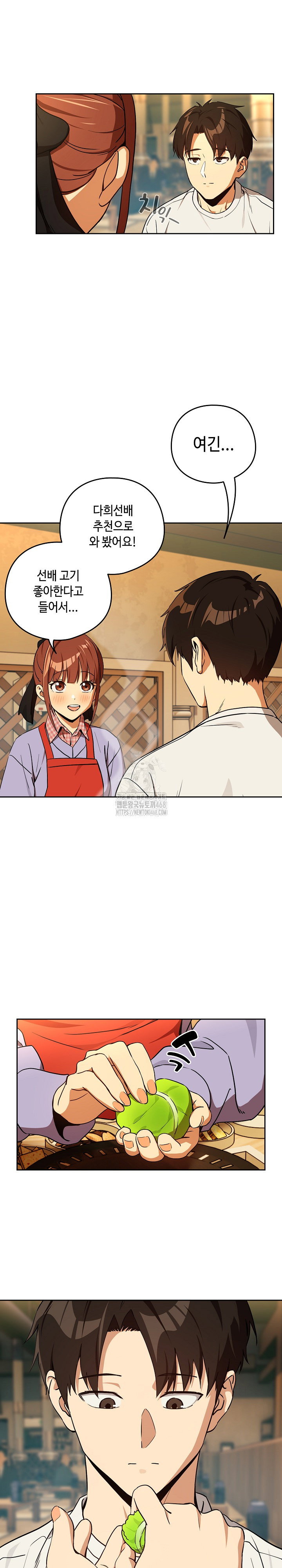 after-work-love-affairs-raw-chap-85-16