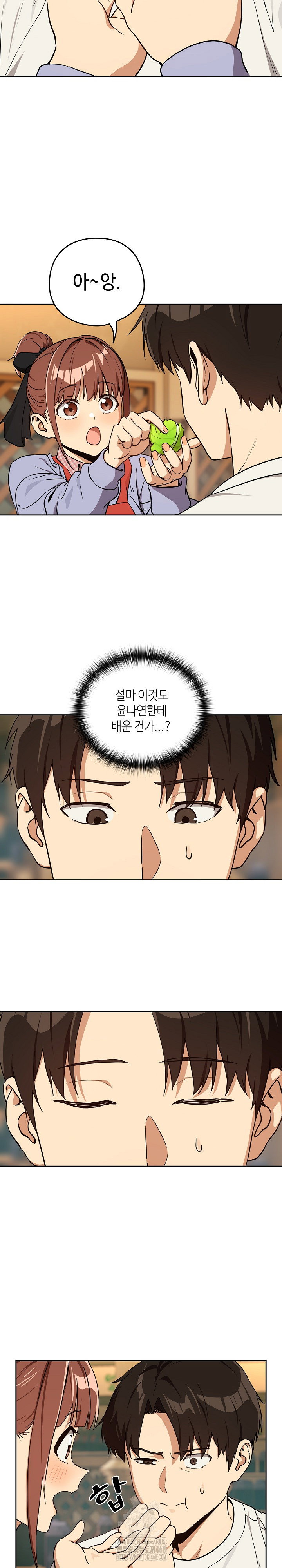 after-work-love-affairs-raw-chap-85-17